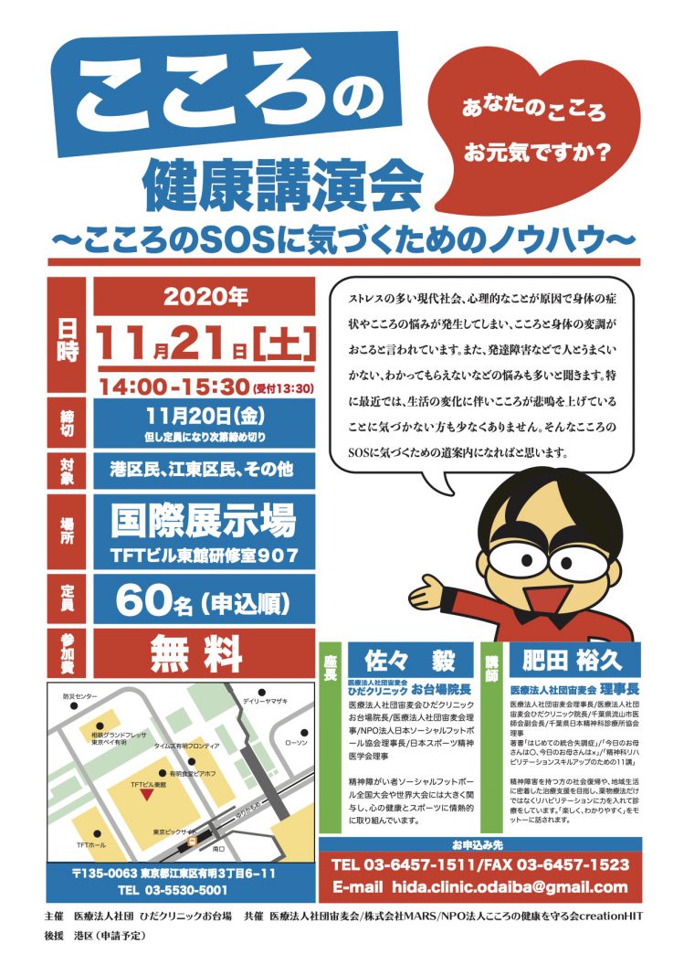 感染 者 流山 市 コロナ
